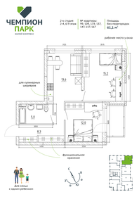 61,1 м², квартира-студия 7 026 500 ₽ - изображение 18