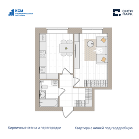 Квартира 36,1 м², 1-комнатная - изображение 1