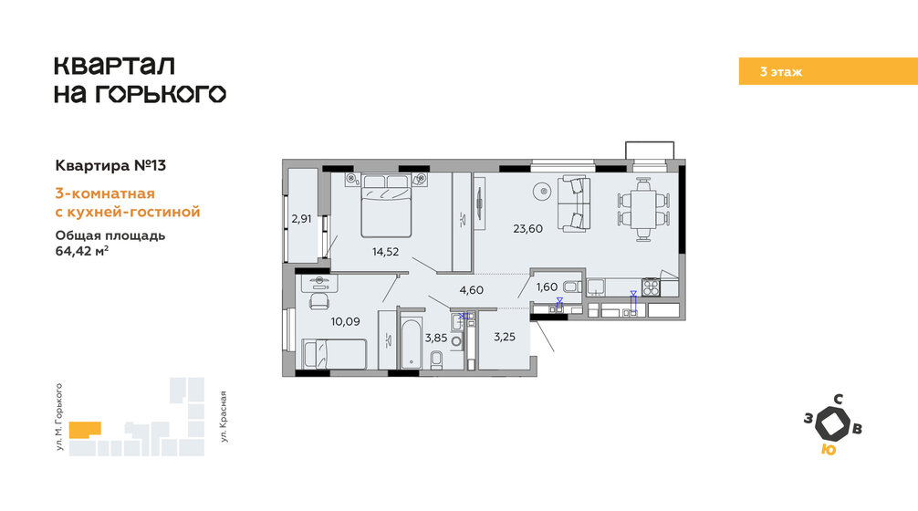 64,4 м², 3-комнатная квартира 7 757 674 ₽ - изображение 1