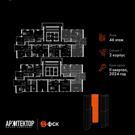 408 м², 6-комнатная квартира 175 000 000 ₽ - изображение 114