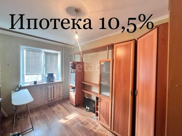 60 м², 3-комнатная квартира 3 999 987 ₽ - изображение 26