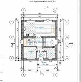 198 м² дом, 7,5 сотки участок 9 700 000 ₽ - изображение 100