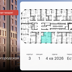 Квартира 34,5 м², 1-комнатная - изображение 2