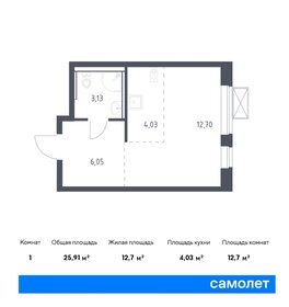 25,9 м², квартира-студия 4 965 091 ₽ - изображение 14