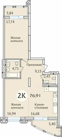 88 м², 2-комнатная квартира 9 200 000 ₽ - изображение 104