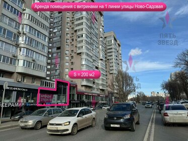 Снять квартиру с высокими потолками в Новочеркасске - изображение 12