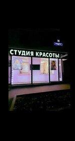 251 м², торговое помещение 65 000 000 ₽ - изображение 56