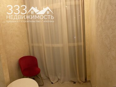 52,3 м², 2-комнатная квартира 4 700 000 ₽ - изображение 69