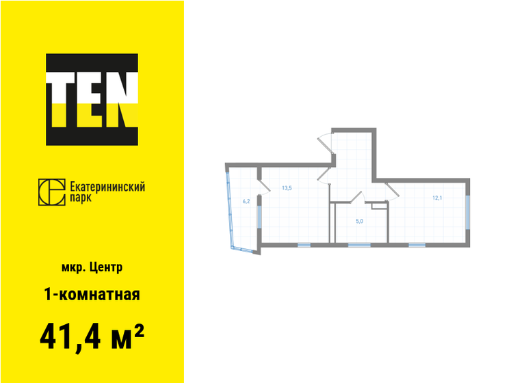 41,4 м², 1-комнатная квартира 11 887 000 ₽ - изображение 1