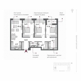 87,1 м², 4-комнатная квартира 19 200 000 ₽ - изображение 91