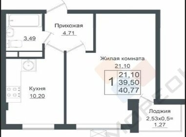 Квартира 40,8 м², 1-комнатная - изображение 1