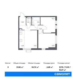 Квартира 51,8 м², 2-комнатная - изображение 1