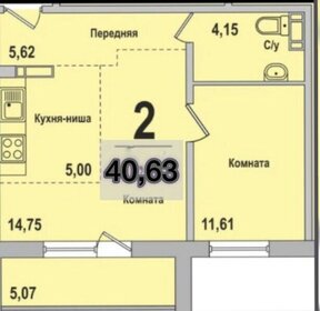 40,3 м², 2-комнатная квартира 4 250 000 ₽ - изображение 15