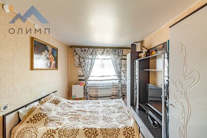 28,7 м², квартира-студия 3 160 000 ₽ - изображение 61