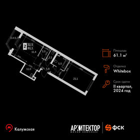 55 м², 3-комнатная квартира 13 200 000 ₽ - изображение 135