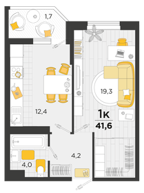 41,6 м², 1-комнатная квартира 6 506 240 ₽ - изображение 14