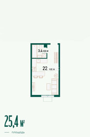 Квартира 25,8 м², студия - изображение 1