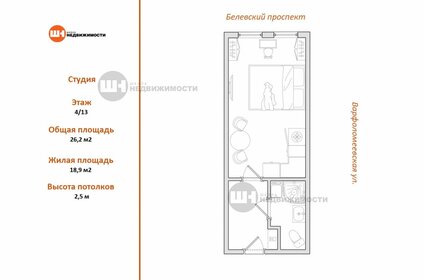 20 м², апартаменты-студия 3 900 000 ₽ - изображение 120