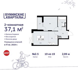 37,6 м², 2-комнатная квартира 9 346 082 ₽ - изображение 24