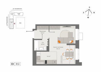 Квартира 31,3 м², студия - изображение 1