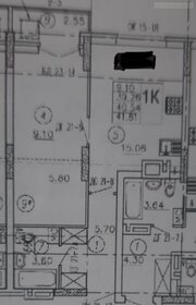 42 м², 1-комнатная квартира 3 200 000 ₽ - изображение 31