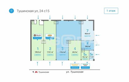 119,1 м², торговое помещение 97 020 000 ₽ - изображение 17