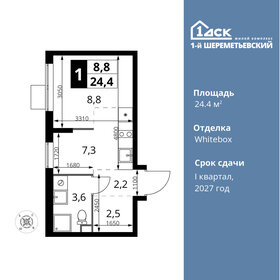 24,2 м², квартира-студия 7 211 600 ₽ - изображение 53