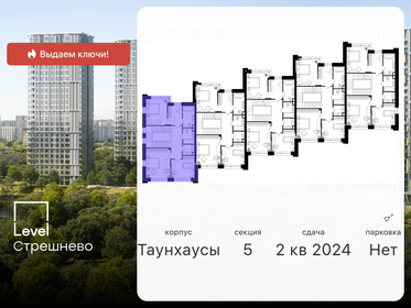 163,3 м², 5-комнатные апартаменты 63 013 388 ₽ - изображение 2