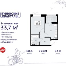 Квартира 33,7 м², 1-комнатная - изображение 3