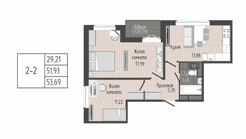 Квартира 53,7 м², 2-комнатная - изображение 1