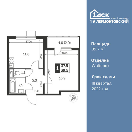 39,7 м², 1-комнатная квартира 10 329 940 ₽ - изображение 1