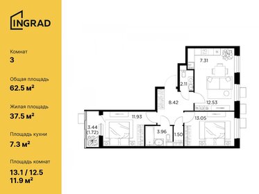 Квартира 62,5 м², 3-комнатная - изображение 1