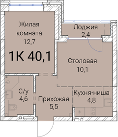 40,4 м², 1-комнатная квартира 7 898 200 ₽ - изображение 29