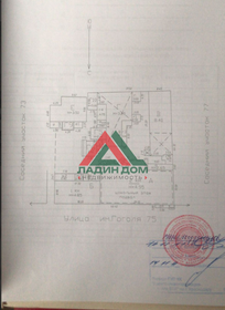 163 м², помещение свободного назначения - изображение 2