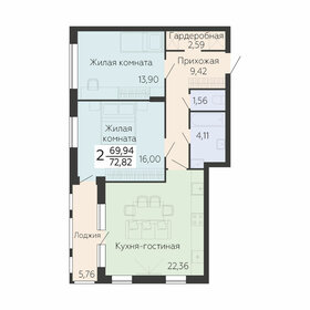 Квартира 72,8 м², 2-комнатная - изображение 1