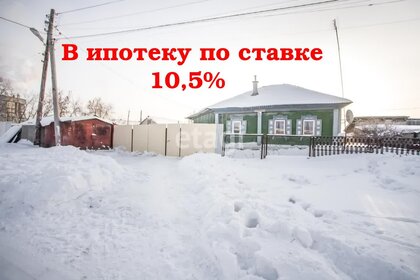 550 м², офис 1 466 850 ₽ в месяц - изображение 19