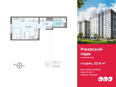 Купить квартиру рядом с водоёмом на улице Витебская в Москве - изображение 6
