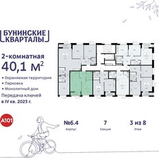 Квартира 40,1 м², 2-комнатная - изображение 4