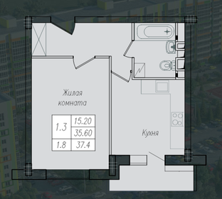 Квартира 36,7 м², 1-комнатная - изображение 1