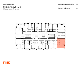 Квартира 54,9 м², 2-комнатная - изображение 2