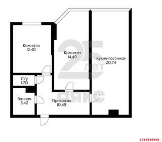 Квартира 57,7 м², 2-комнатная - изображение 1