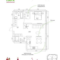 Квартира 61,9 м², 3-комнатная - изображение 4