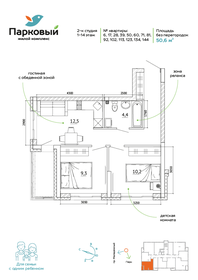 22,2 м², квартира-студия 2 350 000 ₽ - изображение 102