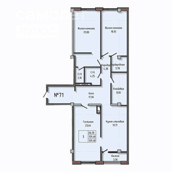 131 м², 3-комнатная квартира 12 079 600 ₽ - изображение 1