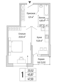 Квартира 47,5 м², 1-комнатная - изображение 1