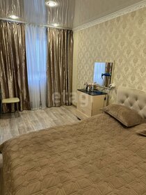 45 м², 2-комнатная квартира 4 350 000 ₽ - изображение 25