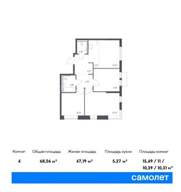 61 м², 3-комнатная квартира 14 000 000 ₽ - изображение 45