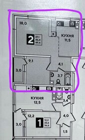 41,5 м², 1-комнатная квартира 3 859 500 ₽ - изображение 9