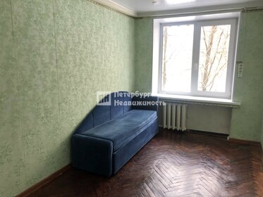 Купить квартиру площадью 20 кв.м. в районе Хостинский в Сочи - изображение 47