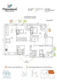 157,5 м², 4-комнатная квартира 14 990 000 ₽ - изображение 39